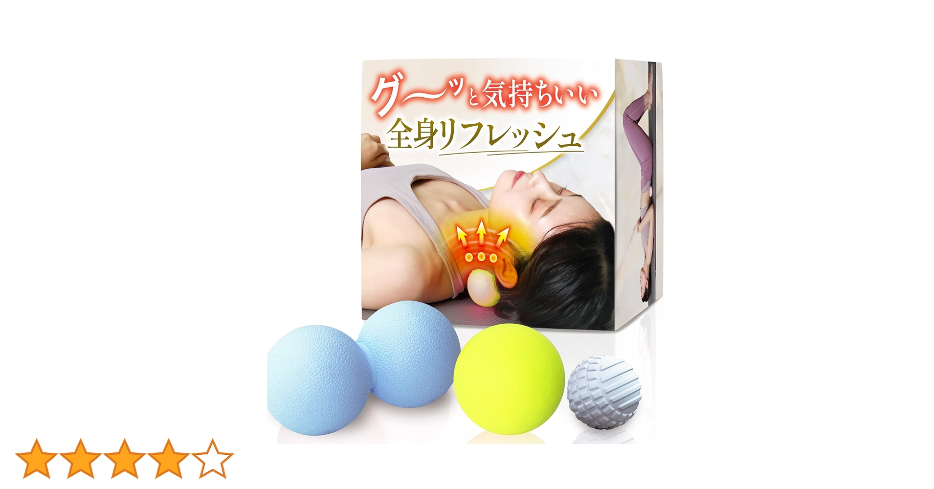 Amazon.co.jp: 【地域No.1評価柔道整復師 ヨガIR ダブル監修】肌触りに